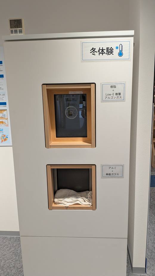 第一伊藤建設ラボの体感展示